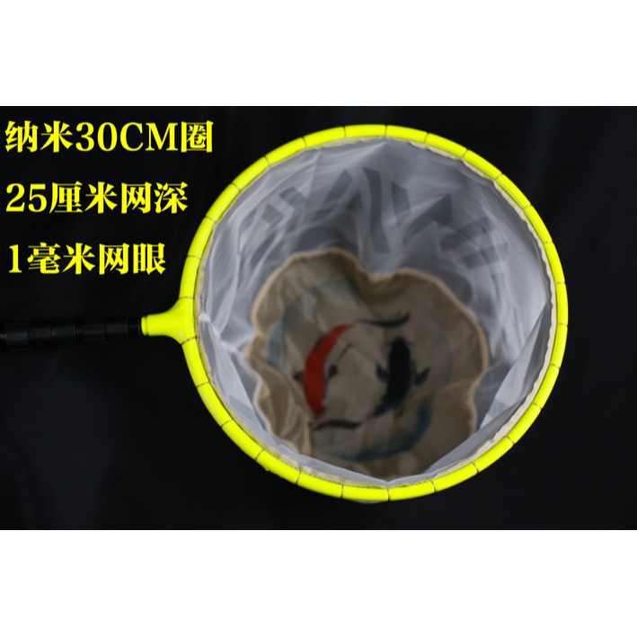 特賣撈魚網兜塑料鋁合金接口抄網頭粗細眼折疊漁網漁具用品配件-細節圖4