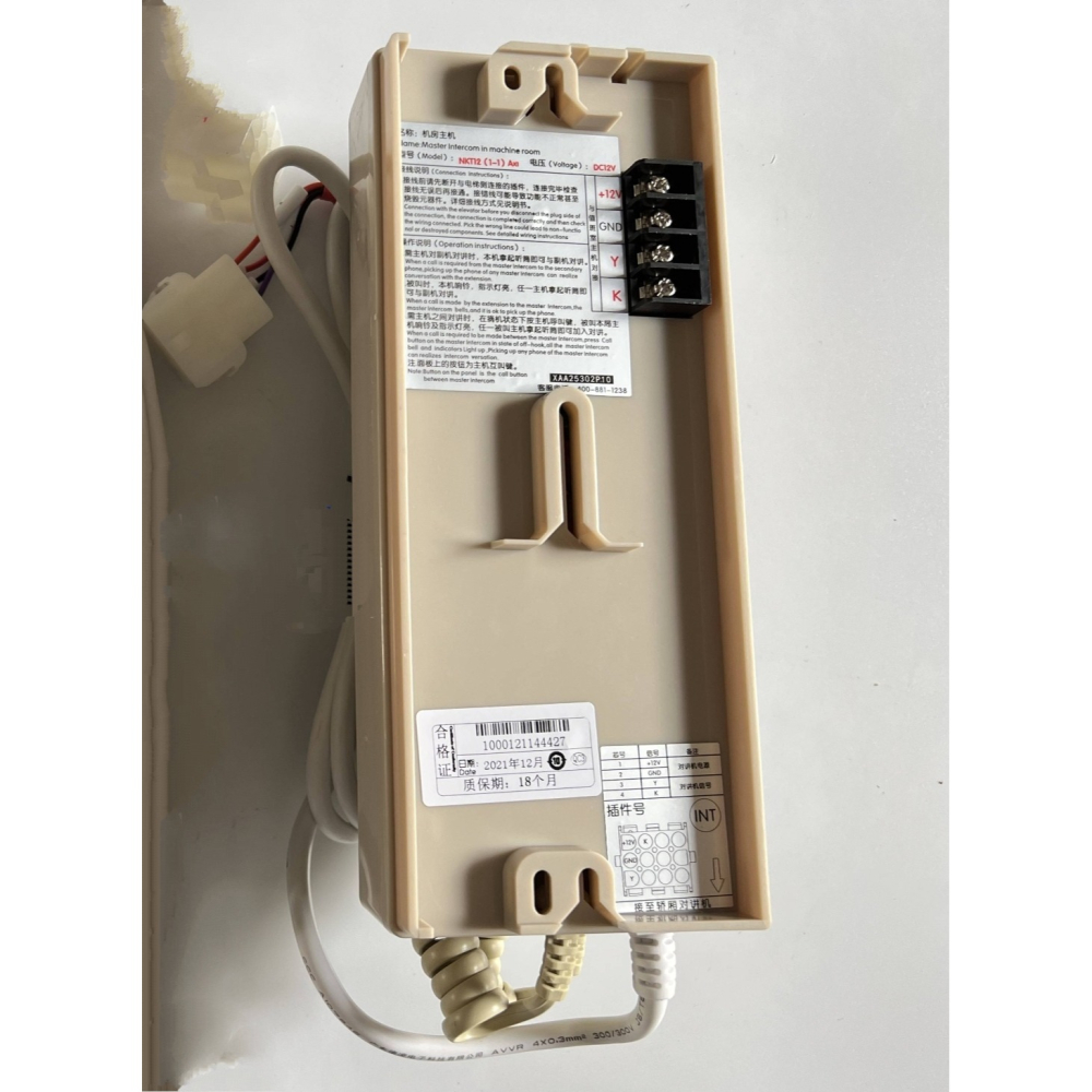 電梯配件 對講主機 機房對講機NKT12(1-1)A 轎廂NKT12(1-1)AX-細節圖3