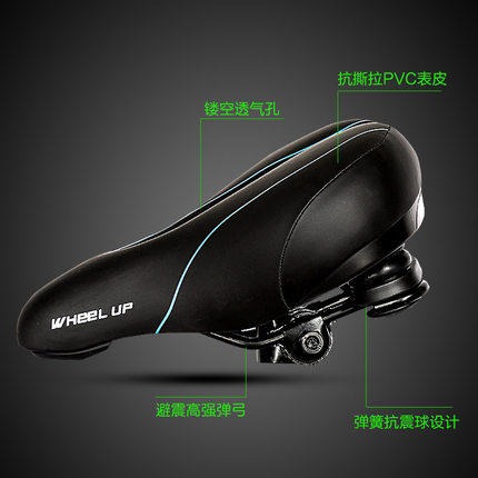 WHEELUP自行車坐墊車座山地車鞍座大屁股軟座墊加厚死飛單車配件-細節圖4