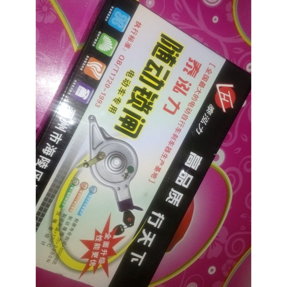 簡易款愛瑪電動車90 100後閘帶鎖剎車鎖閘後漲剎總成配件包郵-細節圖2