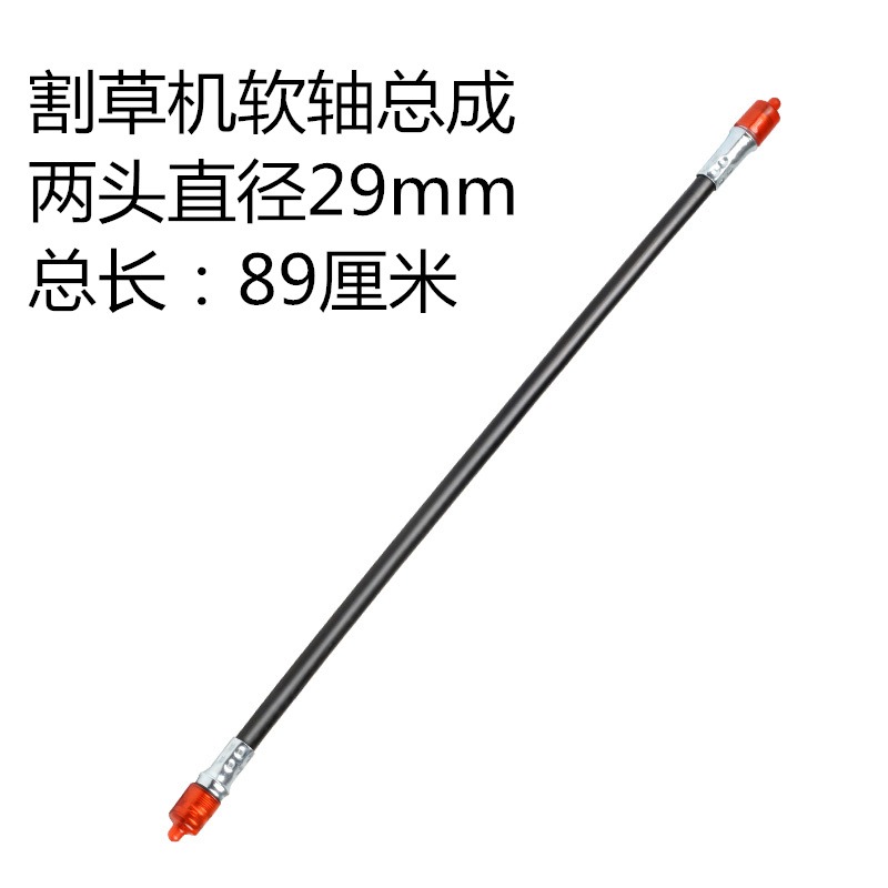 背負式汽油打草機配件割灌機割草機綠籬剪軟軸心傳動軸加長軟管-細節圖3