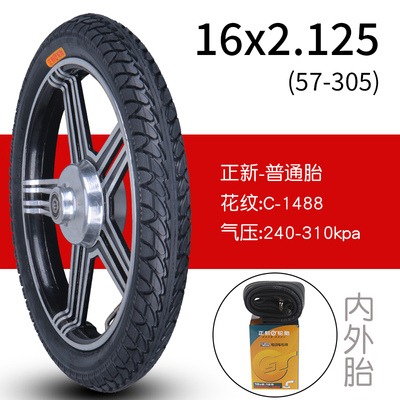 正新輪胎16寸電動車(57-305)16X2.125外胎內胎電瓶車胎配件  包郵-細節圖2