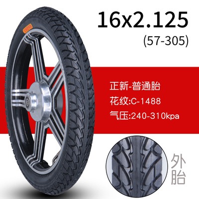 正新輪胎16寸電動車(57-305)16X2.125外胎內胎電瓶車胎配件  包郵-細節圖3