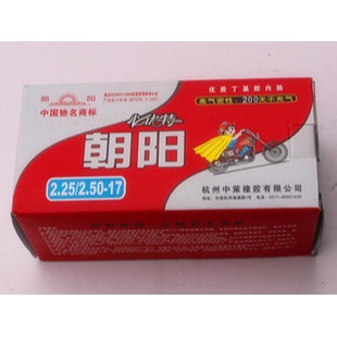 朝陽輪胎225-17外胎電動車摩托車後輪2.25-17外胎內胎配件包郵-細節圖2