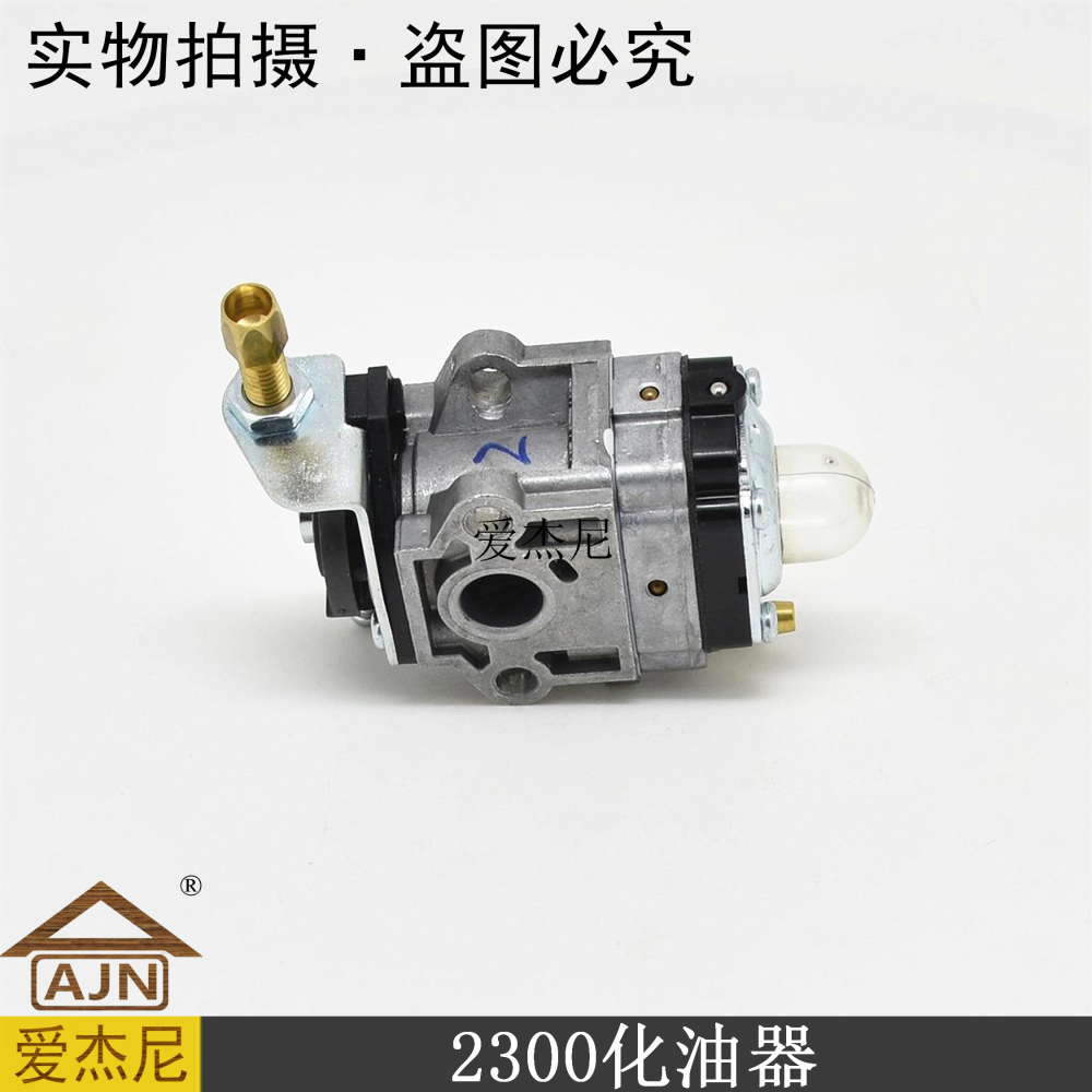 三菱32永佳600750綠籬修剪機瑞星化油器泵油皮帽果園採茶園林配件-細節圖2