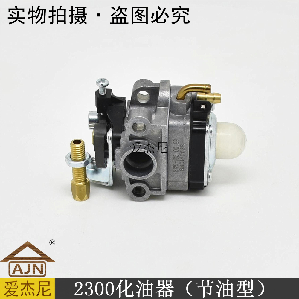 三菱32永佳600750綠籬修剪機瑞星化油器泵油皮帽果園採茶園林配件-細節圖3