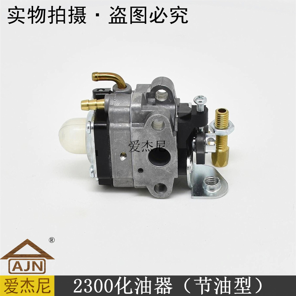 三菱32永佳600750綠籬修剪機瑞星化油器泵油皮帽果園採茶園林配件-細節圖4