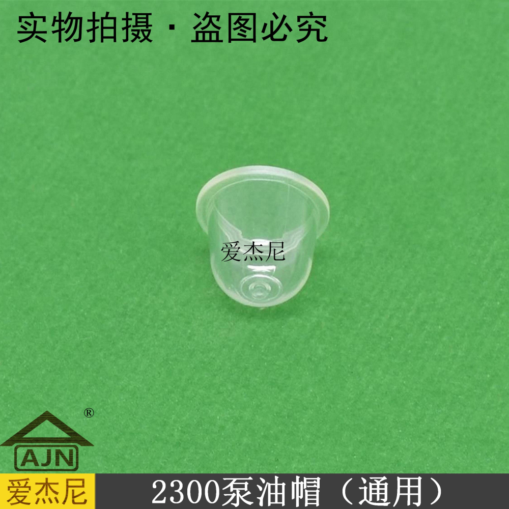 三菱32永佳600750綠籬修剪機瑞星化油器泵油皮帽果園採茶園林配件-細節圖5