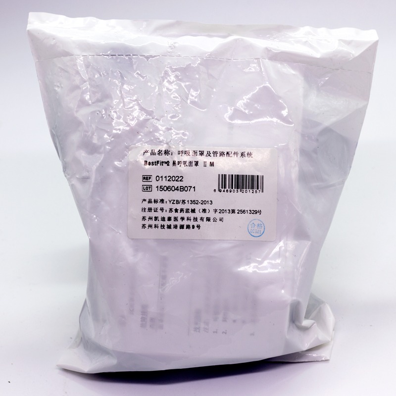 凱迪泰呼吸機bestfit 2頭帶 瑞思邁偉康鼻罩面罩通用 卡扣配件JK-細節圖2