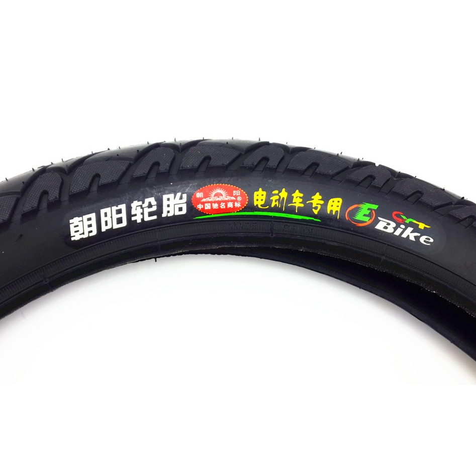朝陽輪胎老式20寸電動車(54-406)20X2.125外胎內胎配件包郵-細節圖4