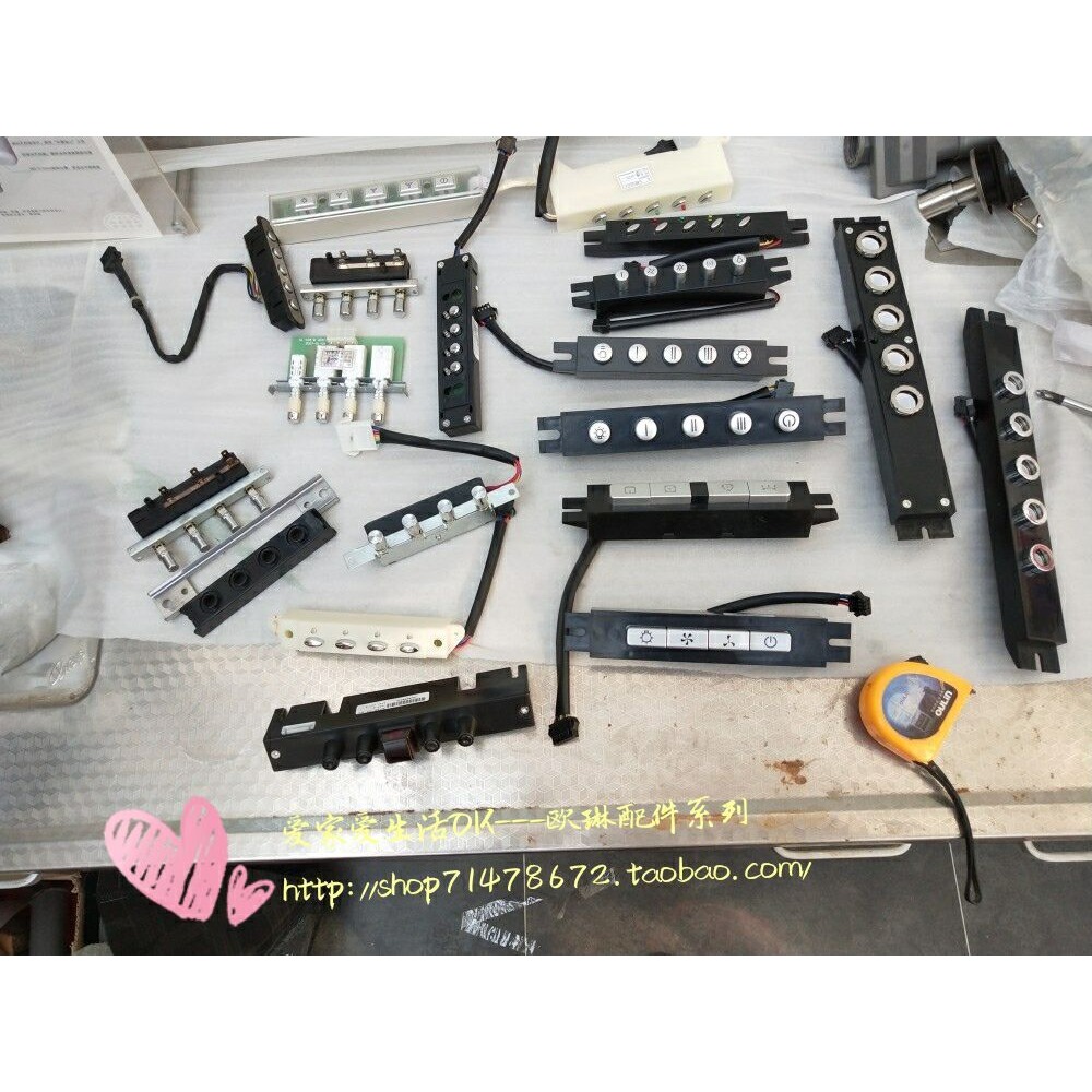 oulin歐林配件 歐琳竈具油煙機各種型號開關 控制板 原廠精品-細節圖2