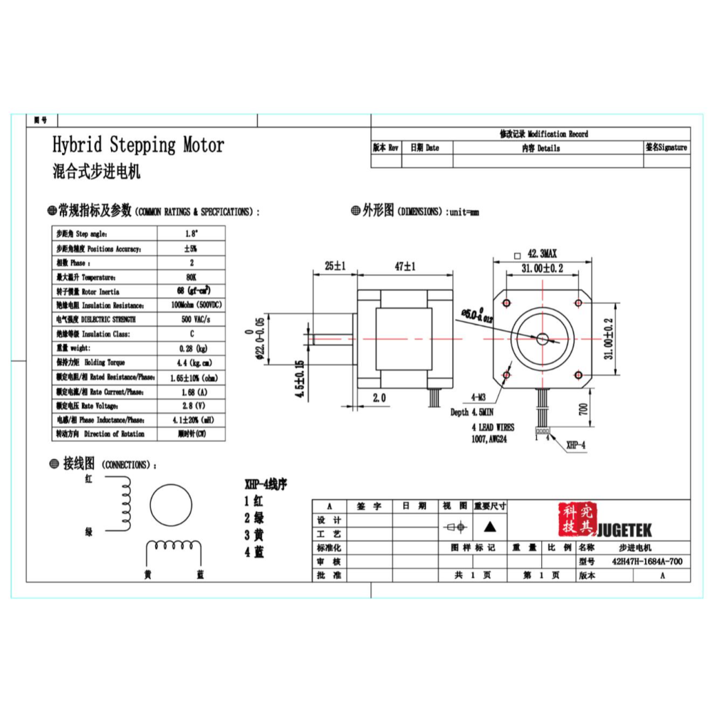 3D打印機配件 42-48步進電機 0.9度電機 步進角0.9度 48mm機身高-細節圖4