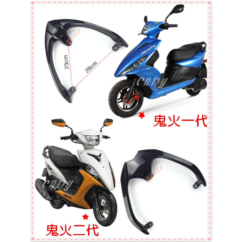 電動車摩托車尾翼 配件 鬼火一二代後尾翼 RSZ尾翼 鋁後貨架 包郵-細節圖2