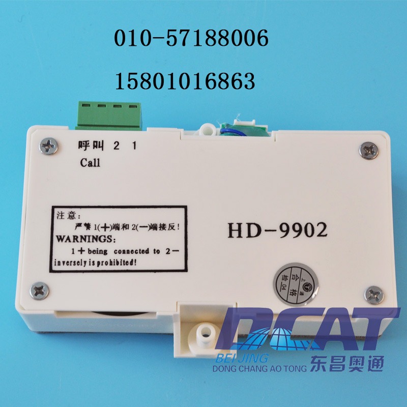 HD-9902Y巨人通力電梯對講機 轎廂話機 HD-9902對講副機 電梯配件-細節圖2