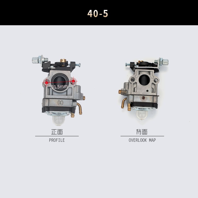 二沖程小型汽油機配件TU26/767 背負式噴霧器 40-5割草機 化油器-細節圖4