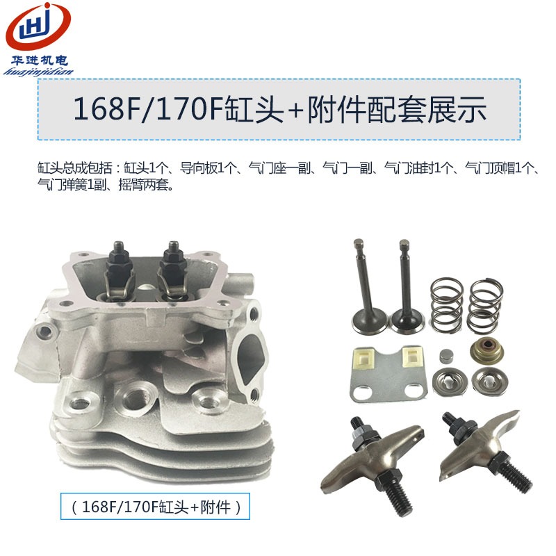 汽油機配件168F 188F 缸頭173/190F  GX160 390 2~6.5kw缸頭總成-細節圖4
