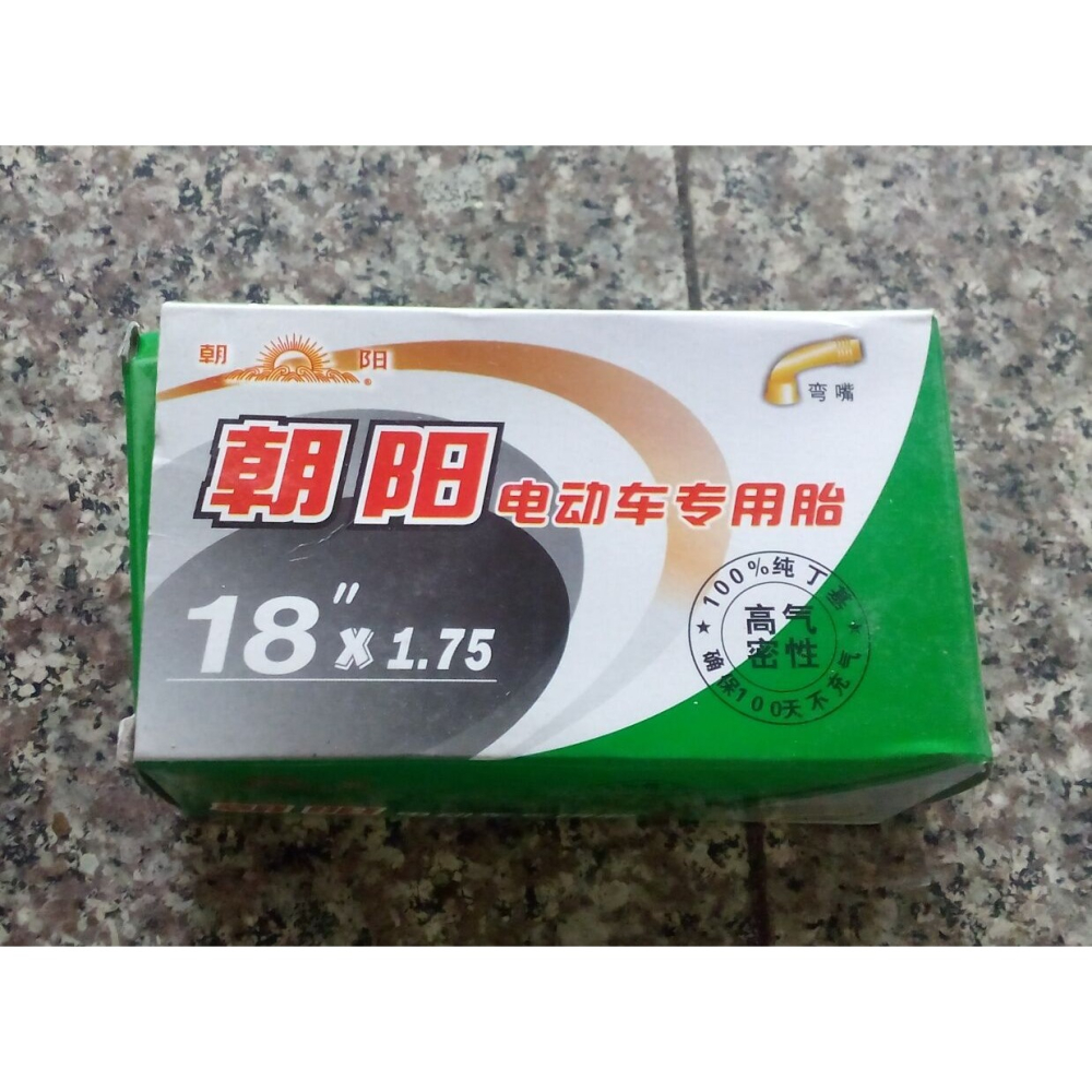 朝陽輪胎電動車18X1.75內胎裏胎18X1.75內胎裏胎電動車配件包郵-細節圖5