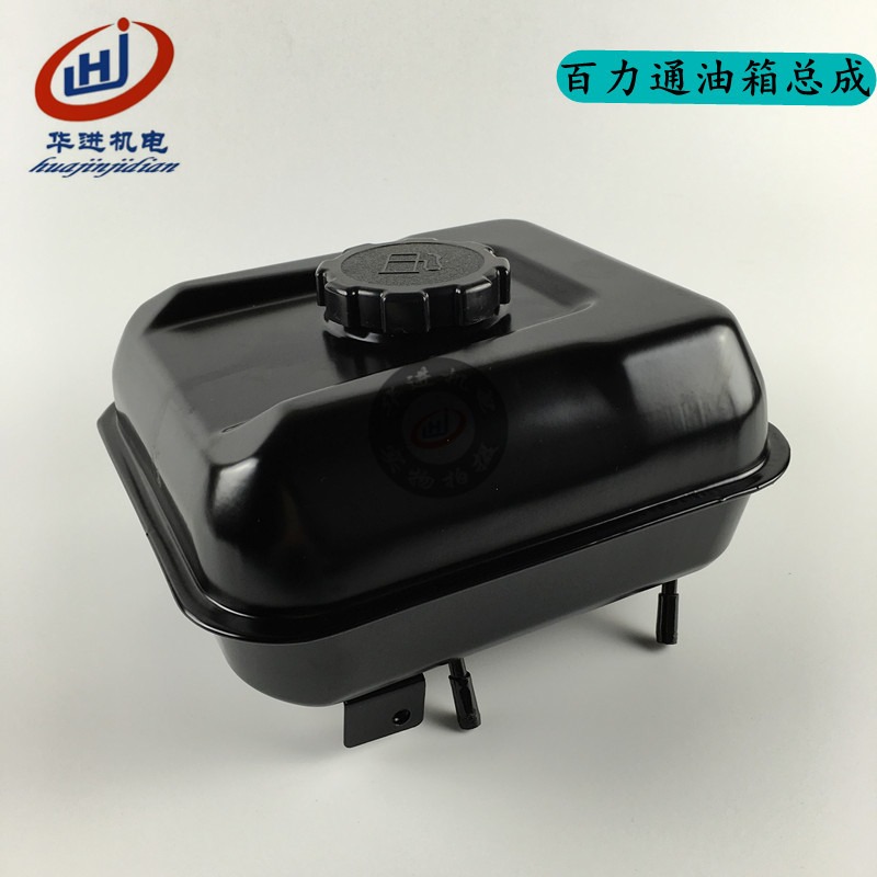 汽油發動機配件百力通油箱總成 抹光機550 750 760 163百利通油箱-細節圖2