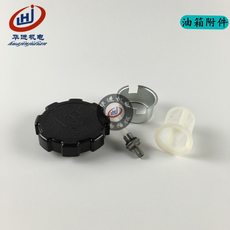 汽油發動機配件百力通油箱總成 抹光機550 750 760 163百利通油箱-細節圖5