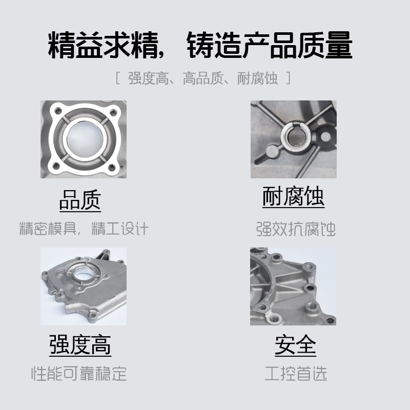 汽油機動力水泵配件168F/170F/190F箱體側蓋動力邊蓋右蓋端蓋箱蓋-細節圖2