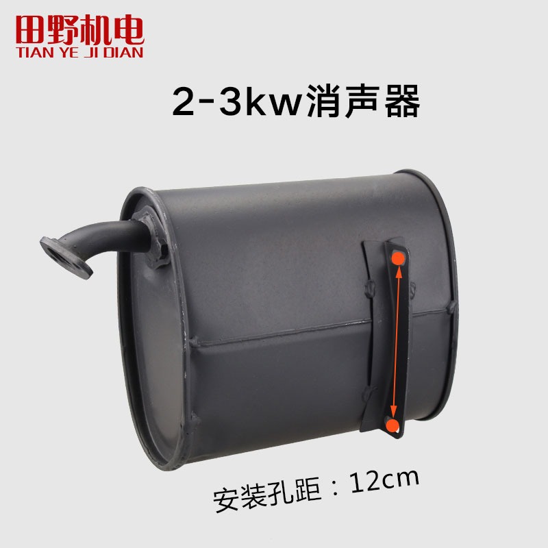 汽油機配件發電機消聲器2-3KW5-8千瓦發電機排氣管消音器管煙囪-細節圖2