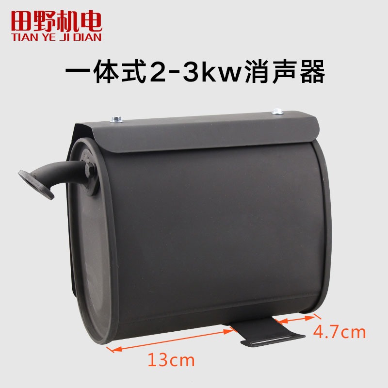 汽油機配件發電機消聲器2-3KW5-8千瓦發電機排氣管消音器管煙囪-細節圖3
