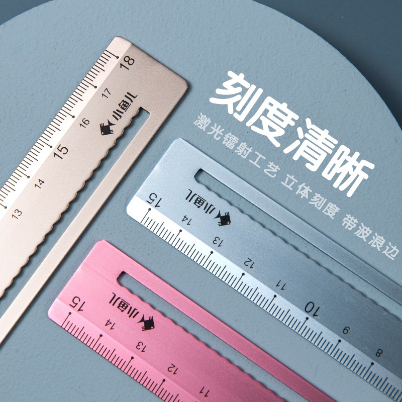 金屬直尺 不銹鋼尺子20cm兒童小學生專用學習文具15cm鋼尺帶波浪線尺多功能鋼板尺 鋁合金一年級18釐米鐵尺子-細節圖5