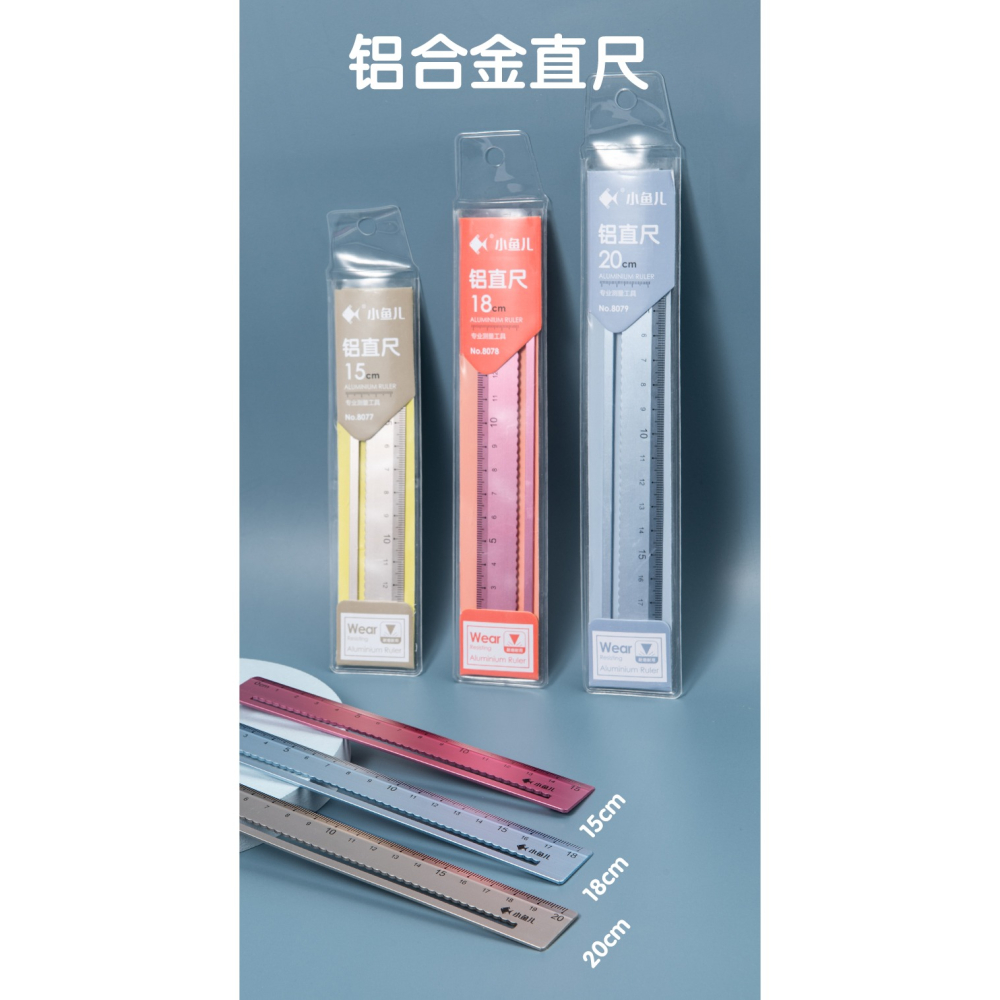 金屬直尺 不銹鋼尺子20cm兒童小學生專用學習文具15cm鋼尺帶波浪線尺多功能鋼板尺 鋁合金一年級18釐米鐵尺子-細節圖6