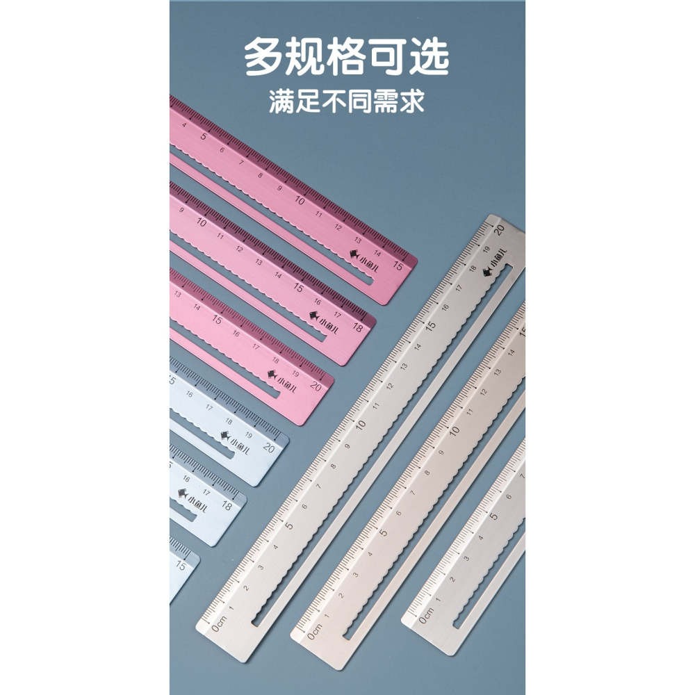 金屬直尺 不銹鋼尺子20cm兒童小學生專用學習文具15cm鋼尺帶波浪線尺多功能鋼板尺 鋁合金一年級18釐米鐵尺子-細節圖7