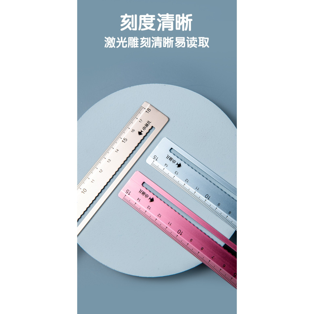 金屬直尺 不銹鋼尺子20cm兒童小學生專用學習文具15cm鋼尺帶波浪線尺多功能鋼板尺 鋁合金一年級18釐米鐵尺子-細節圖9