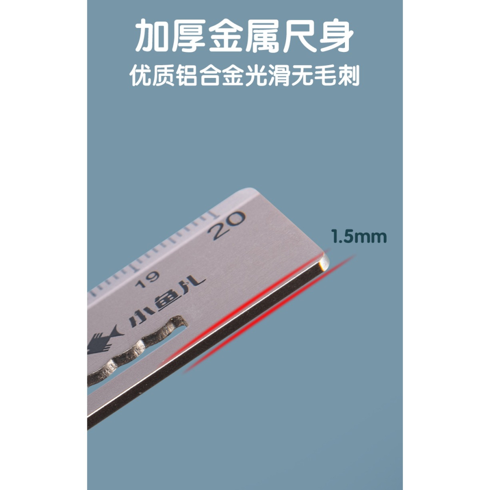 金屬直尺 不銹鋼尺子20cm兒童小學生專用學習文具15cm鋼尺帶波浪線尺多功能鋼板尺 鋁合金一年級18釐米鐵尺子-細節圖10