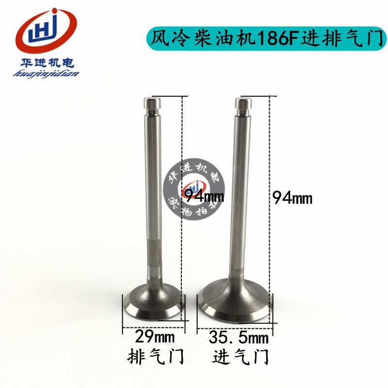 柴油發電機配件170/178/186F/186FA 進排氣門 3/5/6.5kw 進排氣門-細節圖5