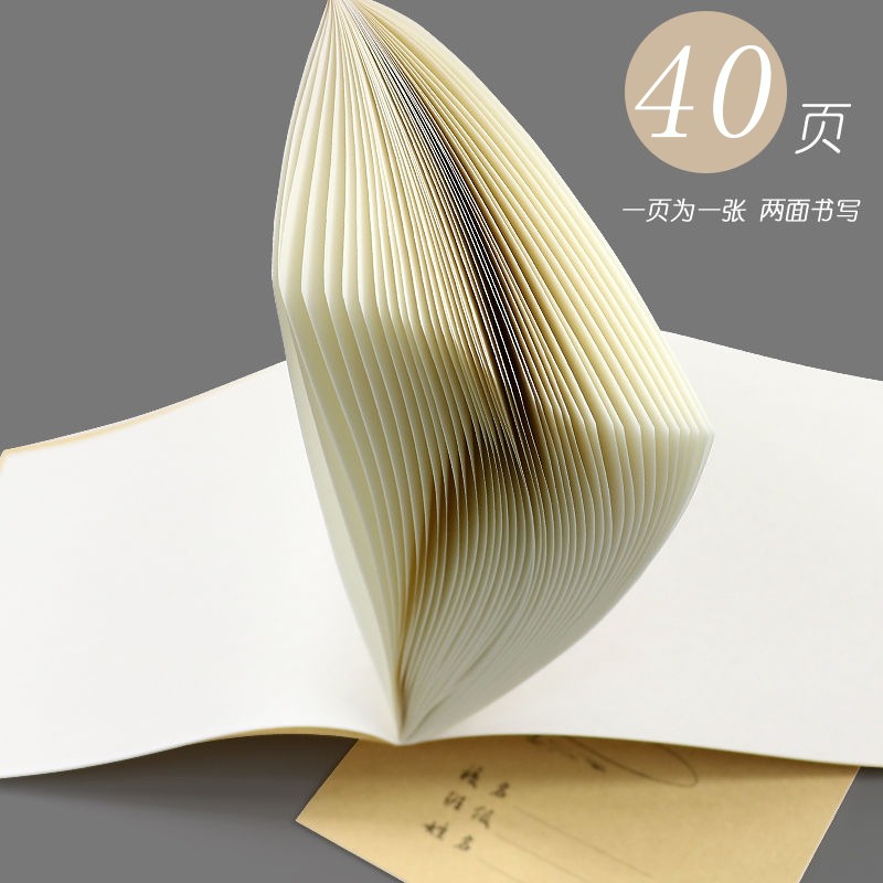 瑪麗空白稿紙本子 加厚草稿紙 實惠20本裝批發免郵18k數學草稿大學生用草稿本考研白紙本 學習文具用品演草紙-細節圖4