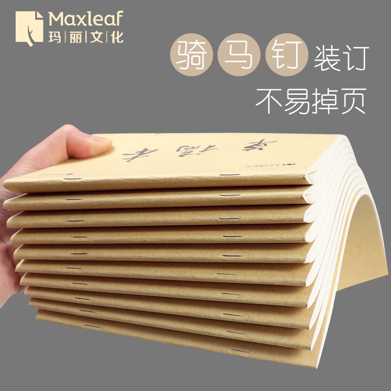 瑪麗空白稿紙本子 加厚草稿紙 實惠20本裝批發免郵18k數學草稿大學生用草稿本考研白紙本 學習文具用品演草紙-細節圖5