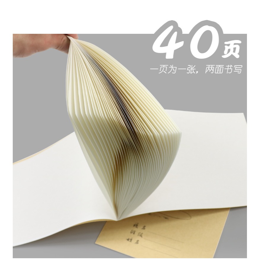瑪麗空白稿紙本子 加厚草稿紙 實惠20本裝批發免郵18k數學草稿大學生用草稿本考研白紙本 學習文具用品演草紙-細節圖9