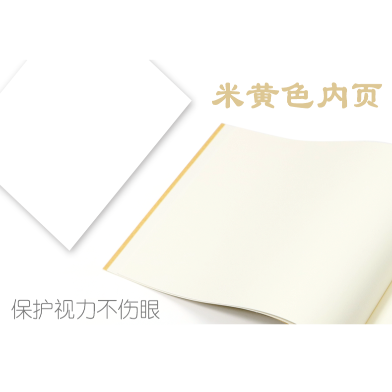 瑪麗空白稿紙本子 加厚草稿紙 實惠20本裝批發免郵18k數學草稿大學生用草稿本考研白紙本 學習文具用品演草紙-細節圖10