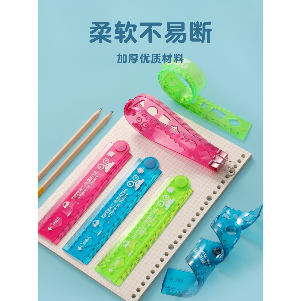 小魚兒軟尺30cm折疊尺子多功能軟直尺帶波浪線 幾何圖形模板尺兒童小學生文具學習用品15/20釐米套尺繪圖專用-細節圖3