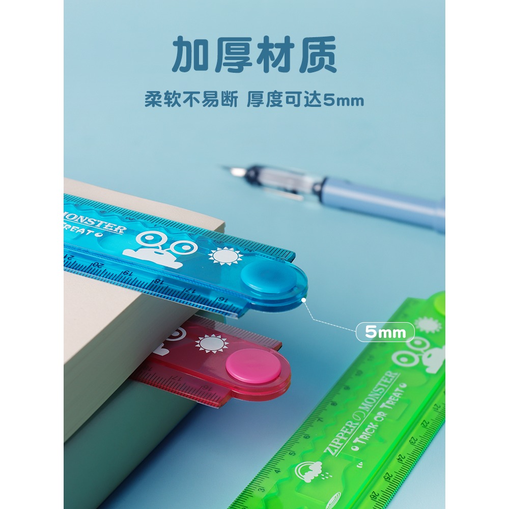 小魚兒軟尺30cm折疊尺子多功能軟直尺帶波浪線 幾何圖形模板尺兒童小學生文具學習用品15/20釐米套尺繪圖專用-細節圖4