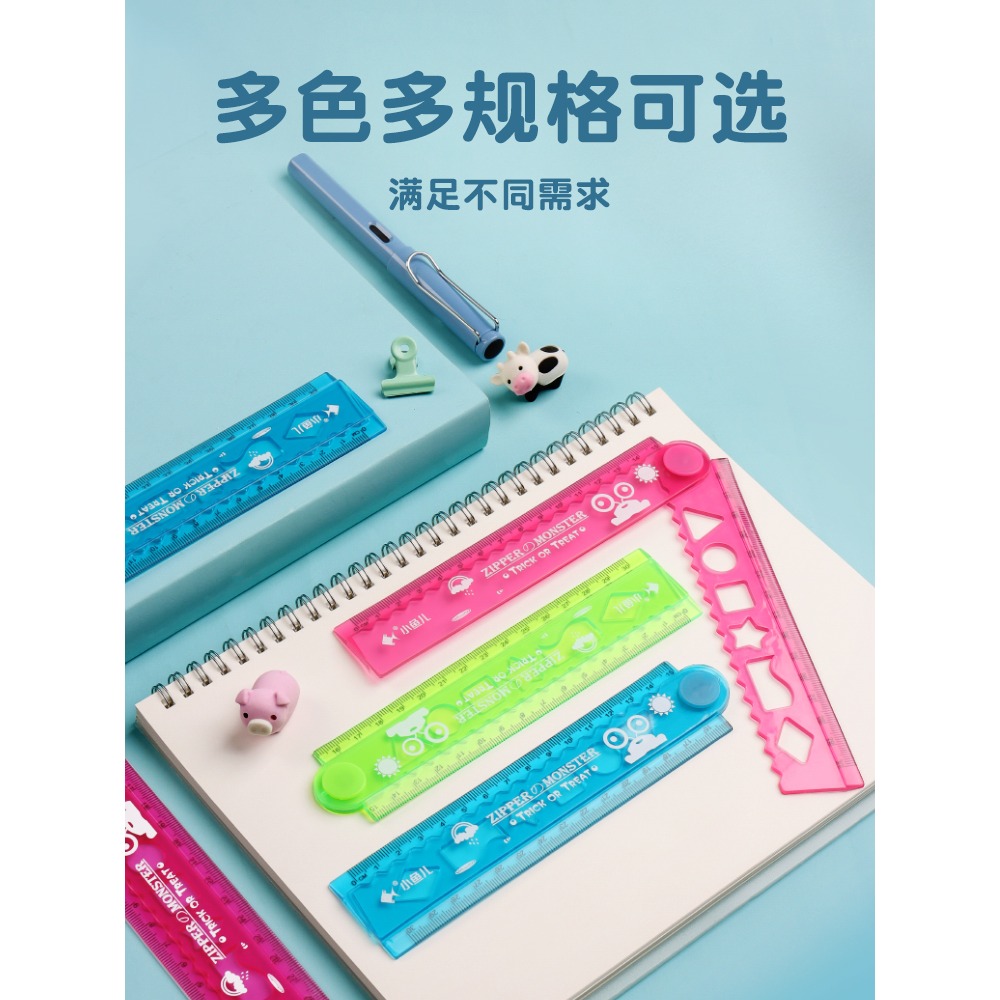 小魚兒軟尺30cm折疊尺子多功能軟直尺帶波浪線 幾何圖形模板尺兒童小學生文具學習用品15/20釐米套尺繪圖專用-細節圖5