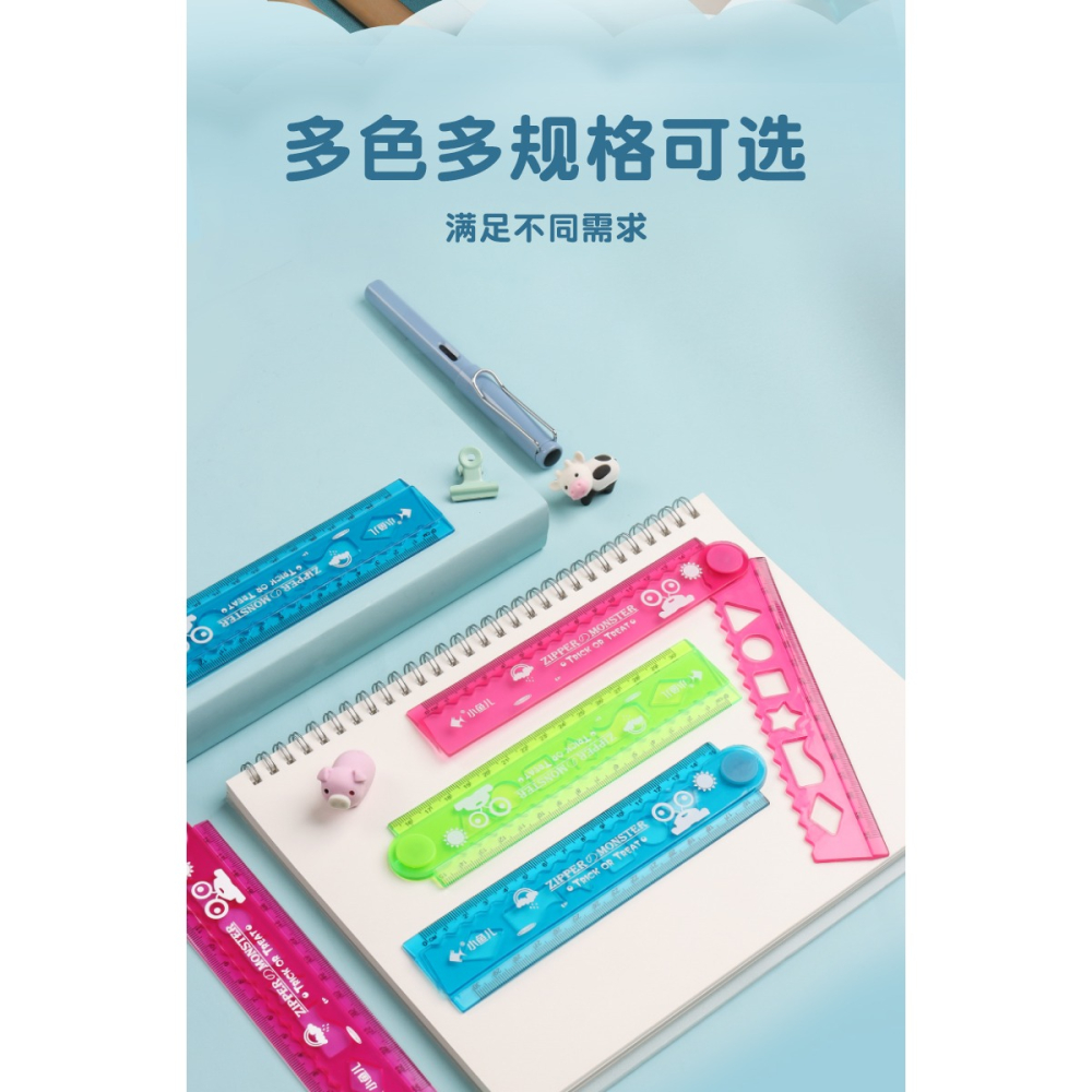 小魚兒軟尺30cm折疊尺子多功能軟直尺帶波浪線 幾何圖形模板尺兒童小學生文具學習用品15/20釐米套尺繪圖專用-細節圖7