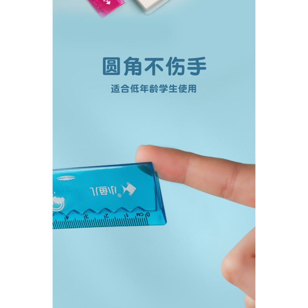 小魚兒軟尺30cm折疊尺子多功能軟直尺帶波浪線 幾何圖形模板尺兒童小學生文具學習用品15/20釐米套尺繪圖專用-細節圖8