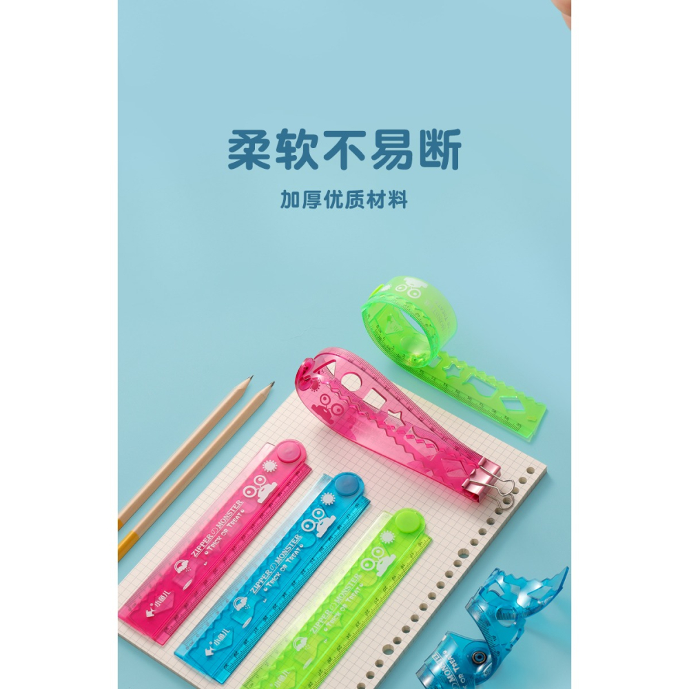 小魚兒軟尺30cm折疊尺子多功能軟直尺帶波浪線 幾何圖形模板尺兒童小學生文具學習用品15/20釐米套尺繪圖專用-細節圖9
