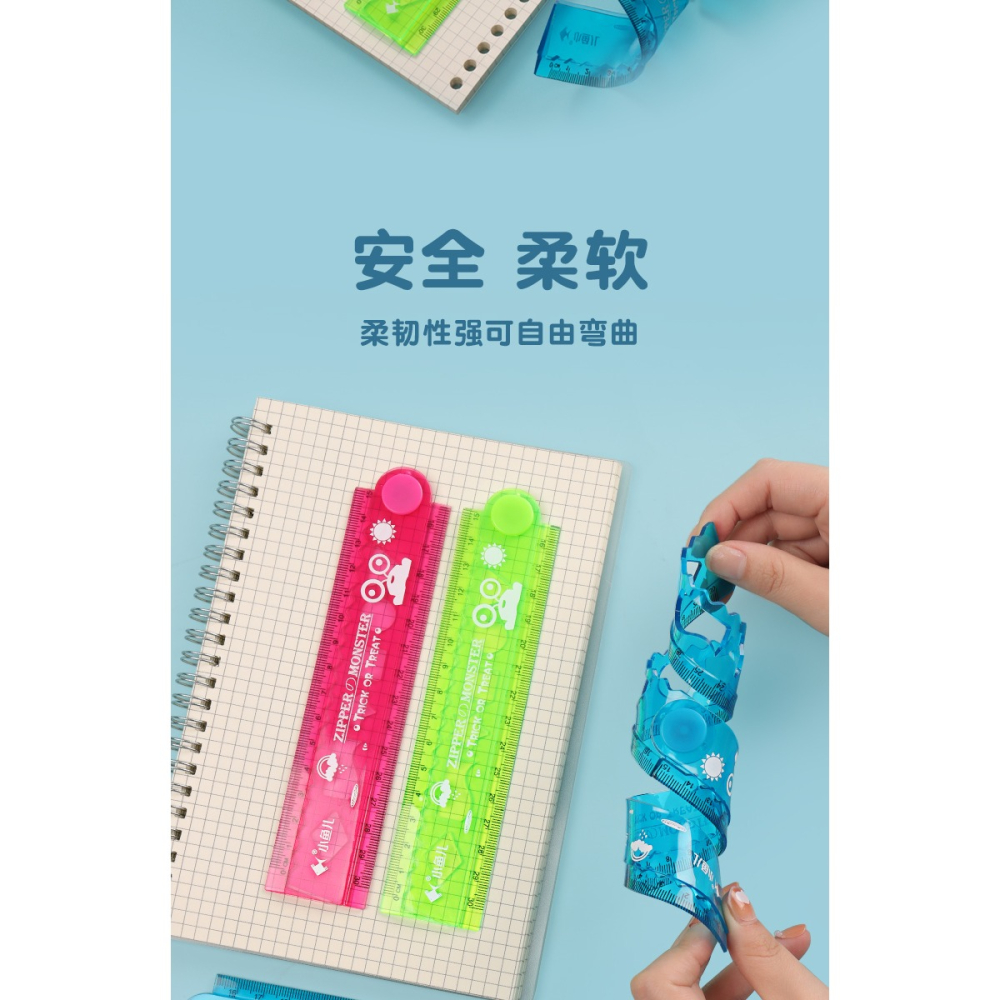 小魚兒軟尺30cm折疊尺子多功能軟直尺帶波浪線 幾何圖形模板尺兒童小學生文具學習用品15/20釐米套尺繪圖專用-細節圖10