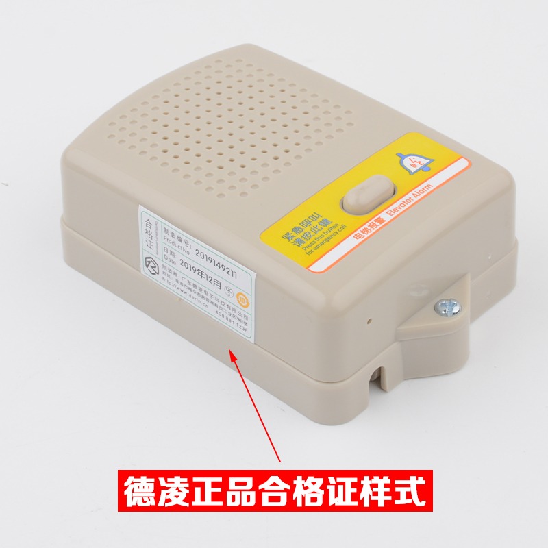 原裝德凌電梯底坑轎頂對講機NKT NBT12(1-1)B1外置副機分機配件-細節圖4