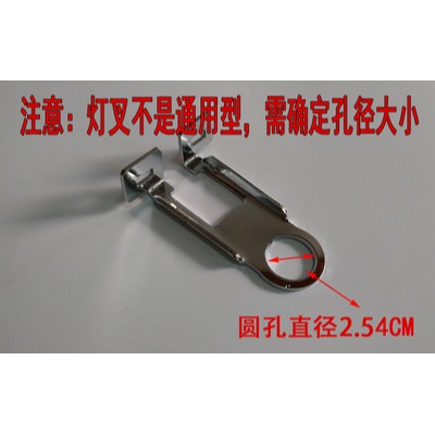 簡易款電動車自行車車筐車籃車簍燈叉支架筐夾車籃固定架配件包郵-細節圖3