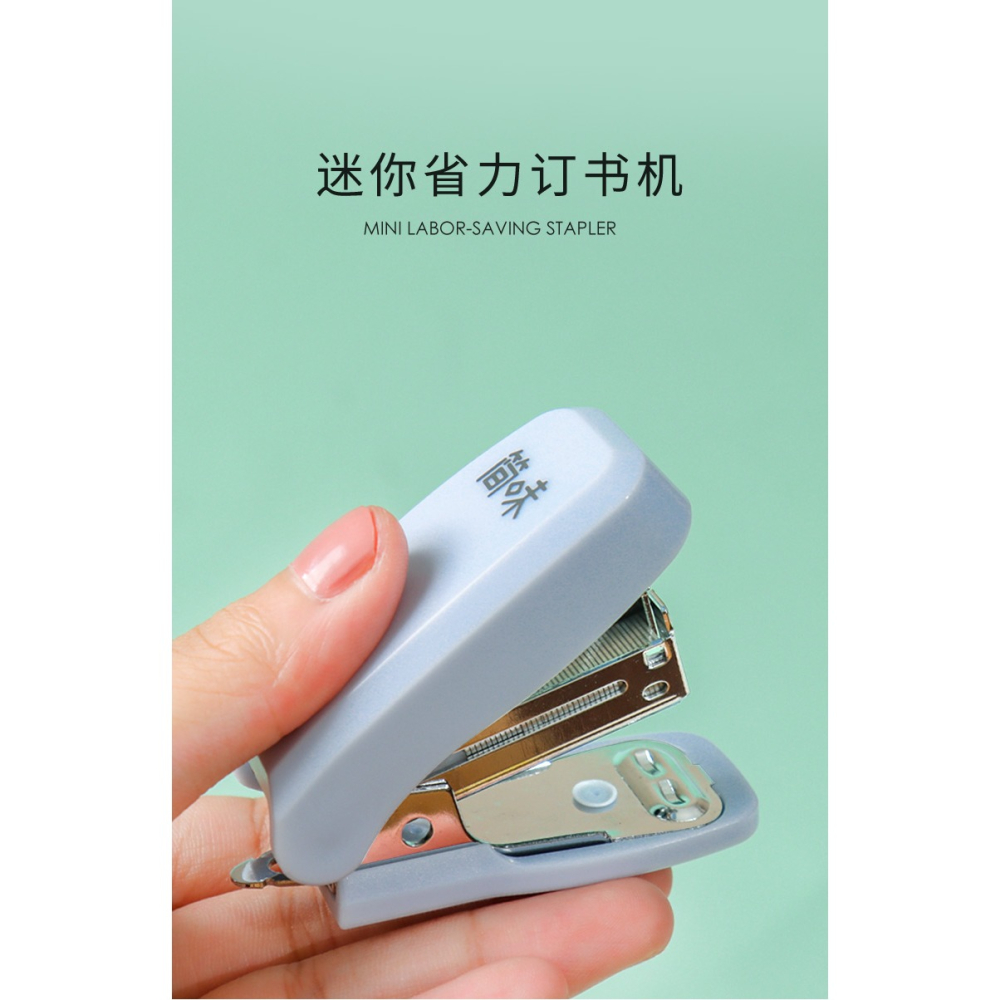 簡味迷你訂書機套裝24/6莫蘭迪色 省力便攜式手握式訂書器 學生辦公兩用多功能小型12號標準通用釘可愛裝訂機-細節圖6