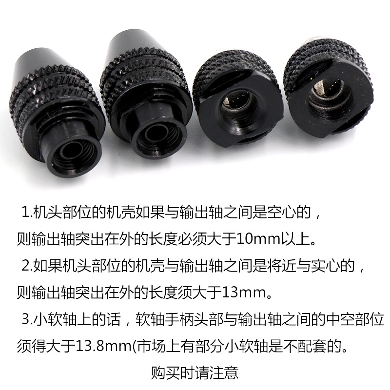 電磨配件 軟軸萬能夾頭 多功能夾頭 迷你萬用三爪鉆夾頭 電磨夾頭-細節圖5