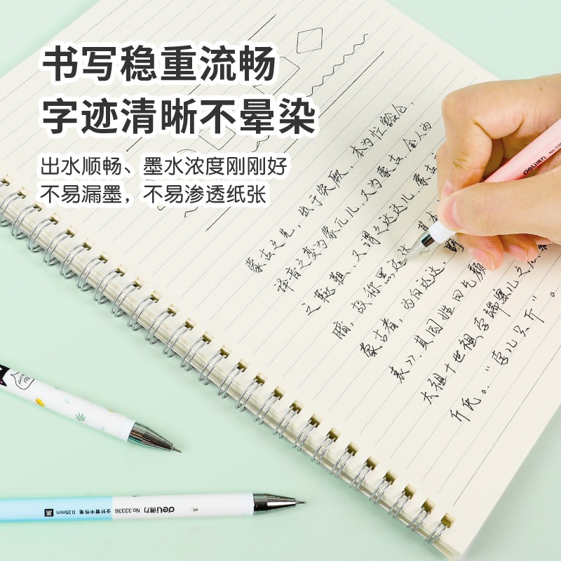 得力文具中性筆0.38黑色全針管水筆學生用韓國可愛創意小清新中性筆芯批發0.5/0.35mm女生學習用品拔帽式刷題-細節圖4