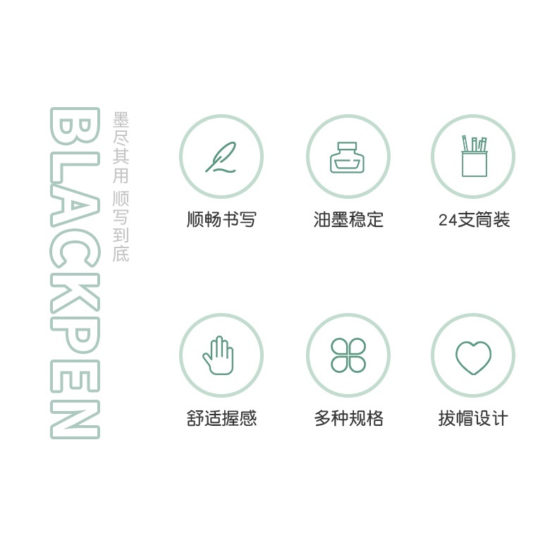 得力文具中性筆0.38黑色全針管水筆學生用韓國可愛創意小清新中性筆芯批發0.5/0.35mm女生學習用品拔帽式刷題-細節圖7