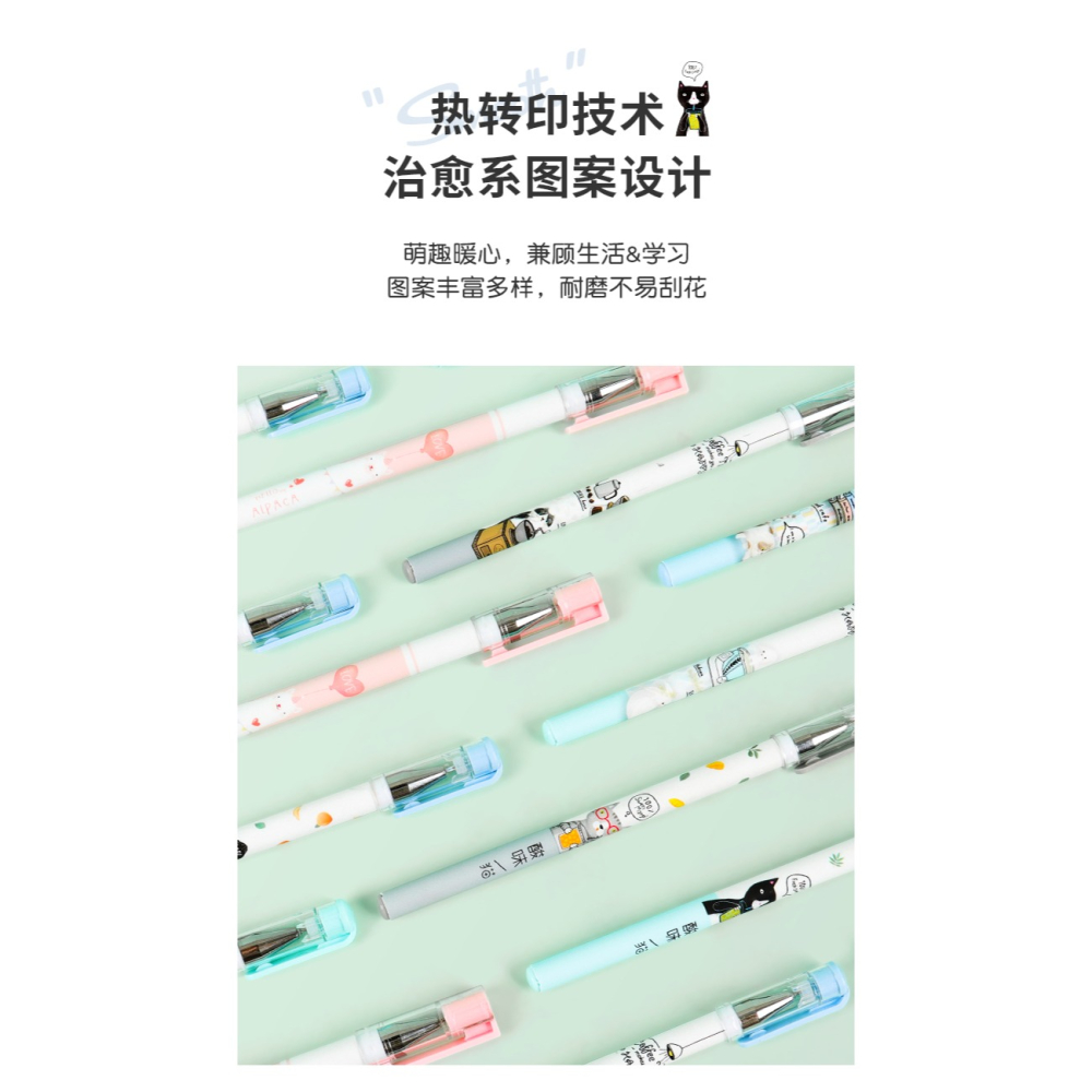 得力文具中性筆0.38黑色全針管水筆學生用韓國可愛創意小清新中性筆芯批發0.5/0.35mm女生學習用品拔帽式刷題-細節圖10